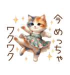 今を使える梅雨と初夏の水彩ねこ‎︎✿（個別スタンプ：28）