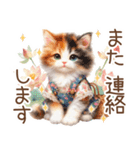 今を使える梅雨と初夏の水彩ねこ‎︎✿（個別スタンプ：30）
