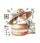 今を使える梅雨と初夏の水彩ねこ‎︎✿（個別スタンプ：33）