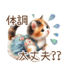 今を使える梅雨と初夏の水彩ねこ‎︎✿（個別スタンプ：39）