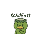 「カッパ」の一日（個別スタンプ：21）