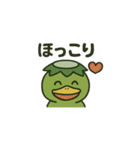 「カッパ」の一日（個別スタンプ：27）