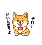 コーギーまいまいその5（個別スタンプ：2）