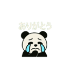 .ぱんだぱんだ.（個別スタンプ：3）