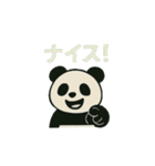 .ぱんだぱんだ.（個別スタンプ：6）