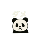 .ぱんだぱんだ.（個別スタンプ：8）