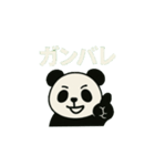 .ぱんだぱんだ.（個別スタンプ：9）