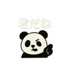 .ぱんだぱんだ.（個別スタンプ：12）