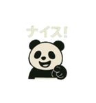 .ぱんだぱんだ.（個別スタンプ：16）