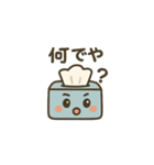 「箱ティシュ」の一日（個別スタンプ：4）