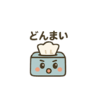 「箱ティシュ」の一日（個別スタンプ：5）