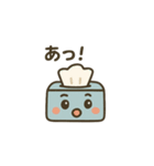 「箱ティシュ」の一日（個別スタンプ：9）