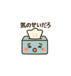 「箱ティシュ」の一日（個別スタンプ：12）