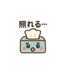 「箱ティシュ」の一日（個別スタンプ：17）