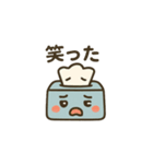 「箱ティシュ」の一日（個別スタンプ：19）