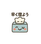 「箱ティシュ」の一日（個別スタンプ：20）