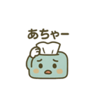 「箱ティシュ」の一日（個別スタンプ：25）
