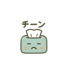 「箱ティシュ」の一日（個別スタンプ：29）