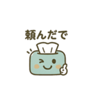 「箱ティシュ」の一日（個別スタンプ：31）
