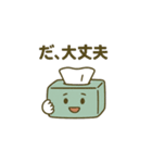 「箱ティシュ」の一日（個別スタンプ：35）