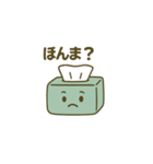 「箱ティシュ」の一日（個別スタンプ：38）