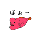 さかなのやさしい世界（個別スタンプ：22）