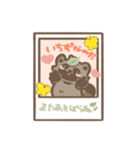 たぬきのたぬのすたんぷ 4のまき（個別スタンプ：19）