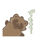 たぬきのたぬのすたんぷ 4のまき（個別スタンプ：34）
