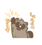 たぬきのたぬのすたんぷ 4のまき（個別スタンプ：36）