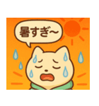夏アゲ！アゲミンスタンプ2（個別スタンプ：4）