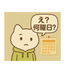 夏アゲ！アゲミンスタンプ2（個別スタンプ：6）