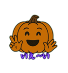 ジャック・オーランタン（個別スタンプ：3）