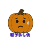 ジャック・オーランタン（個別スタンプ：13）