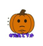 ジャック・オーランタン（個別スタンプ：16）
