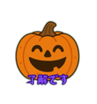 ジャック・オーランタン（個別スタンプ：31）