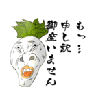 サラダイス6（個別スタンプ：1）