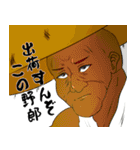 サラダイス6（個別スタンプ：4）