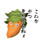サラダイス6（個別スタンプ：6）