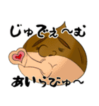 サラダイス6（個別スタンプ：7）