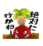 サラダイス6（個別スタンプ：8）