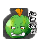 サラダイス6（個別スタンプ：11）