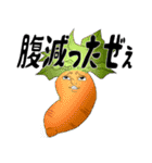 サラダイス6（個別スタンプ：12）