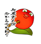 サラダイス6（個別スタンプ：13）