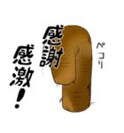 サラダイス6（個別スタンプ：16）