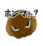 サラダイス6（個別スタンプ：17）