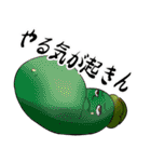 サラダイス6（個別スタンプ：18）