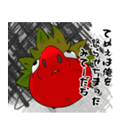 サラダイス6（個別スタンプ：20）