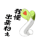 サラダイス6（個別スタンプ：21）
