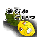 サラダイス6（個別スタンプ：23）