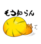 サラダイス6（個別スタンプ：29）